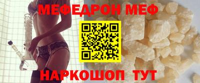 эйфоретик Апрелевка