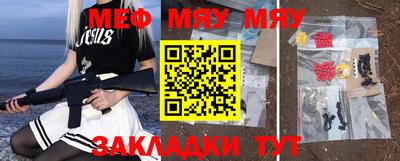 бутик Апшеронск