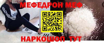 бутик Апшеронск