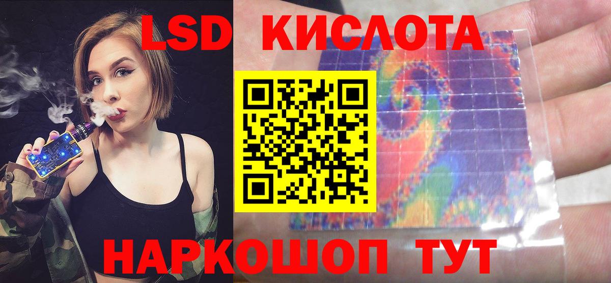 Лсд 25 экстази кислота  Вход с VPN  Архангельск  ЛСД экстази кислота 