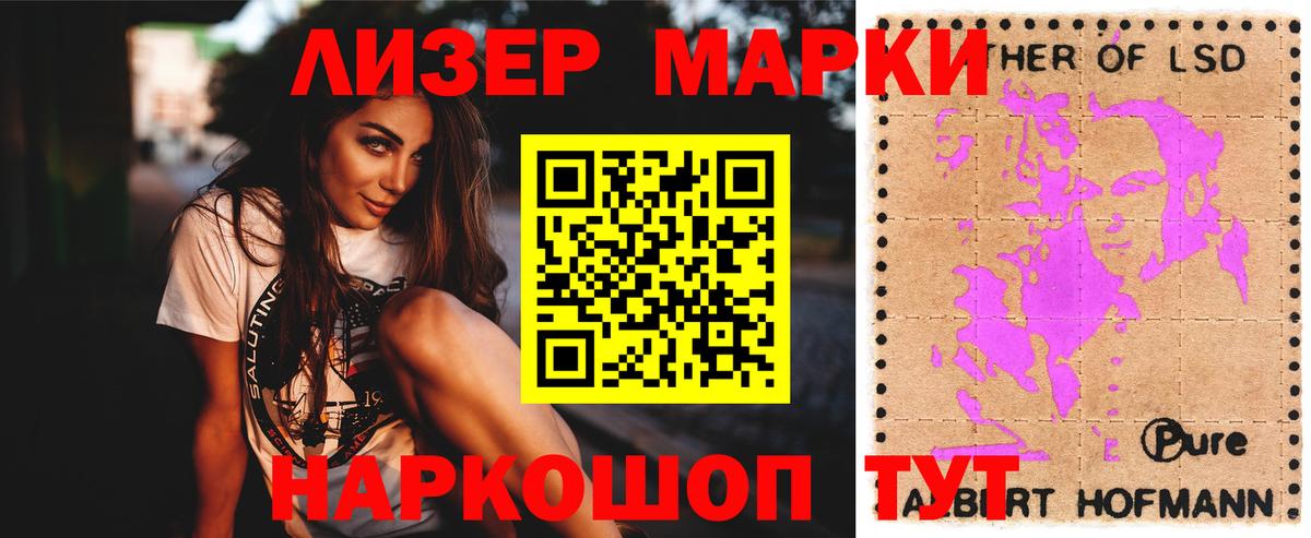 ЛСД экстази ecstasy Архангельск