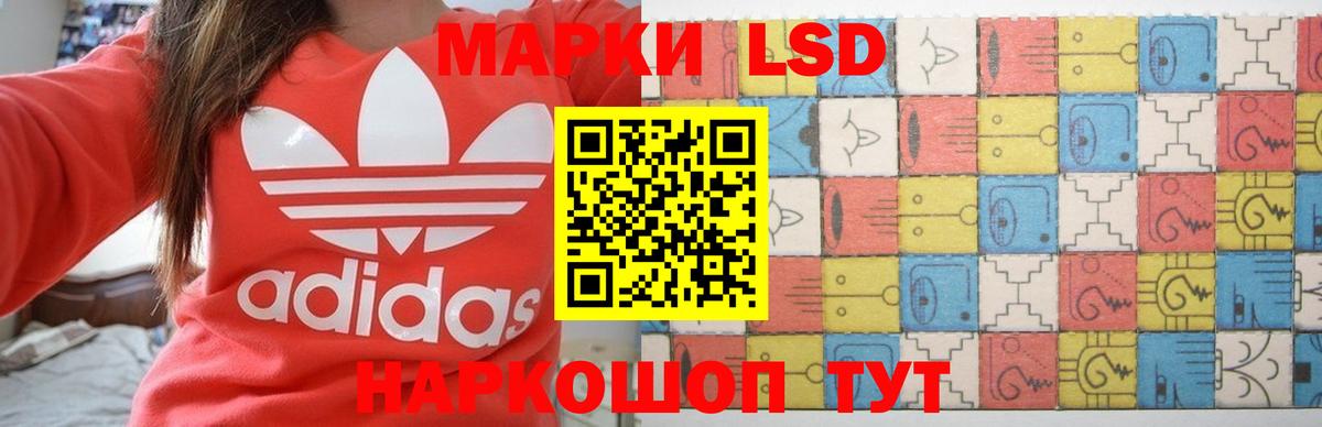 APVP СОЛЬ   МЕТАДОН  COCAIN  MDMA  Вход с VPN  Архангельск  ГАШ  Cocaine  Мефедрон кристаллы 