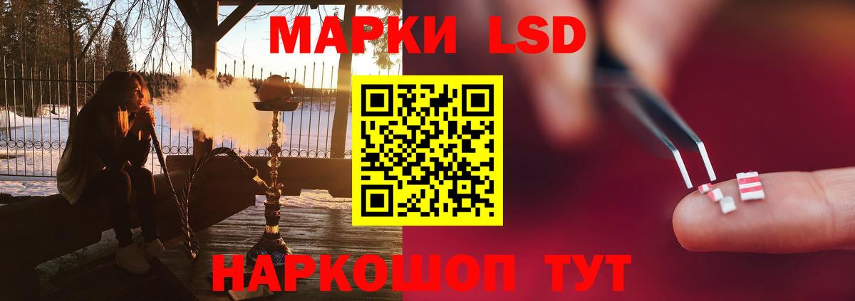 Лсд 25 экстази кислота Архангельск