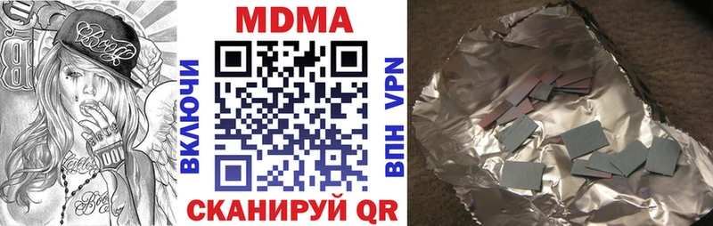 MDMA молли  ссылка на мегу tor  Архангельск 