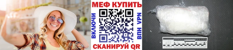ОМГ ОМГ рабочий сайт  Архангельск  МЕФ 4 MMC 