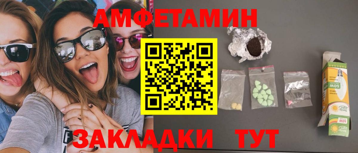 Первитин Декстрометамфетамин 99.9% Архангельск