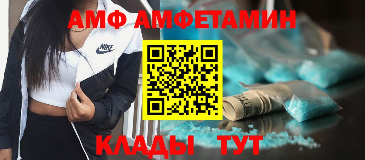 Метамфетамин Methamphetamine  Метамфетамин Methamphetamine  Вход с VPN  МЕТАМФЕТАМИН  Архангельск 
