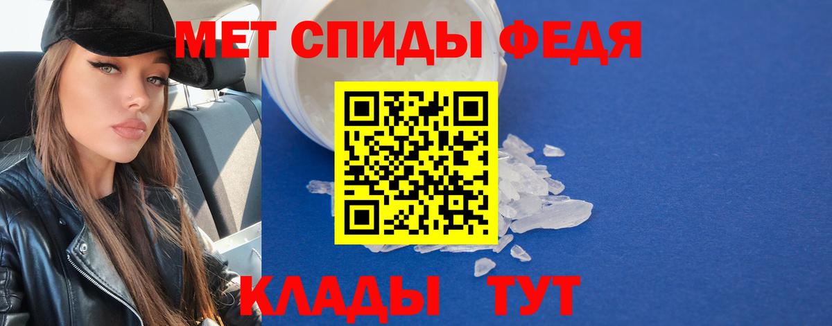 МЕТАМФЕТАМИН Methamphetamine  Архангельск  МЕТАМФЕТАМИН Methamphetamine 