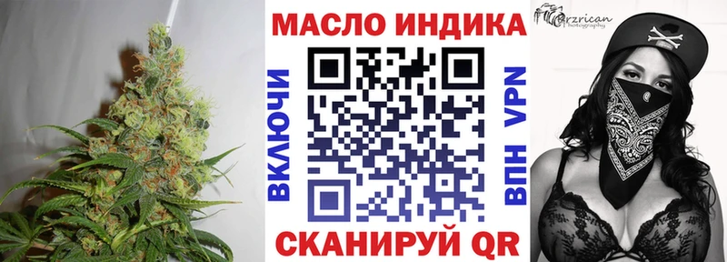 ТГК концентрат  Архангельск 