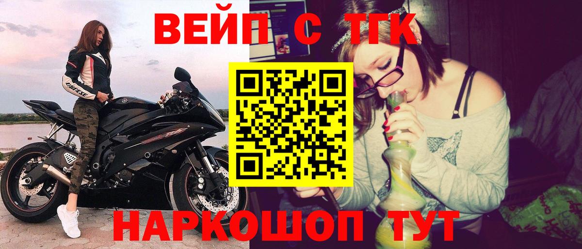 Дистиллят ТГК жижа  Дистиллят ТГК THC oil  Архангельск  Вход с VPN 