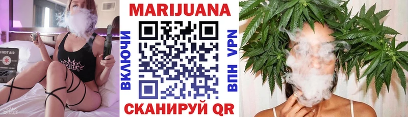 Конопля индика  Архангельск 
