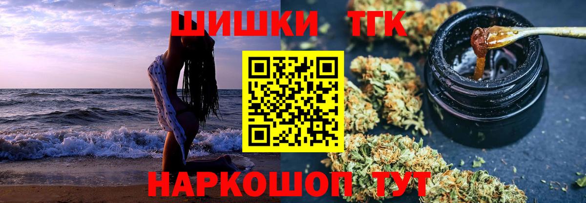 Конопля ГИДРОПОН Архангельск